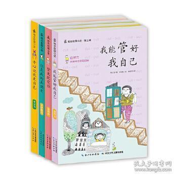 素描青滨·话节气丨大寒：防风御寒，养肾温阳